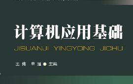 �����Ӧ�û���